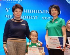 Торжественная церемония закрытия юбилейного V Муниципального Чемпионата "Юный мастер"